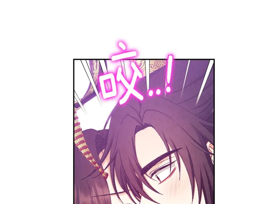 太阳的主人 - 第68话 计划 - 第76张图