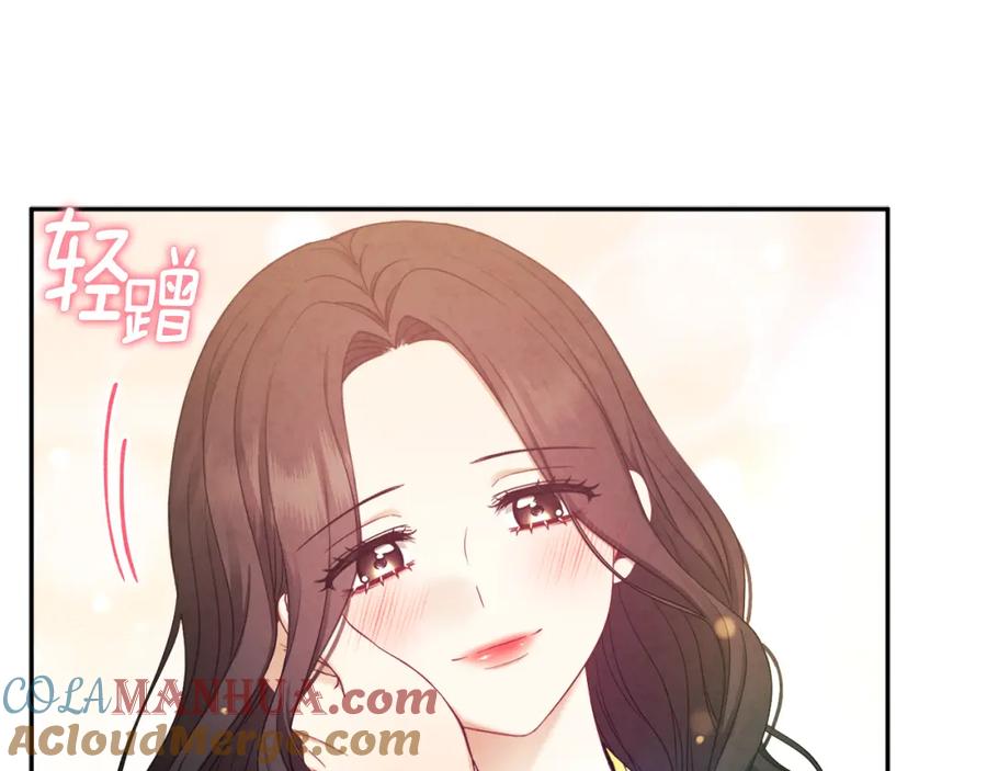 太阳的主人 - 第68话 计划 - 第29张图