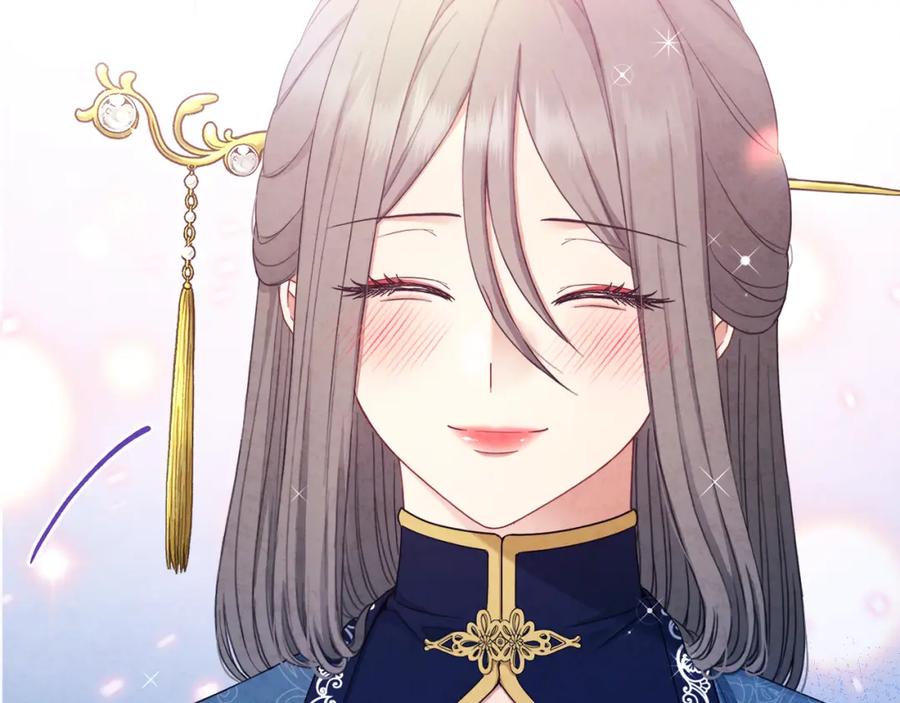 太阳的主人 - 第68话 计划 - 第7张图