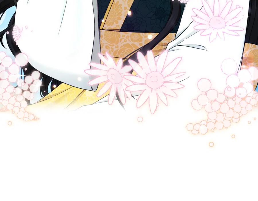 太阳的主人 - 第68话 计划 - 第19张图