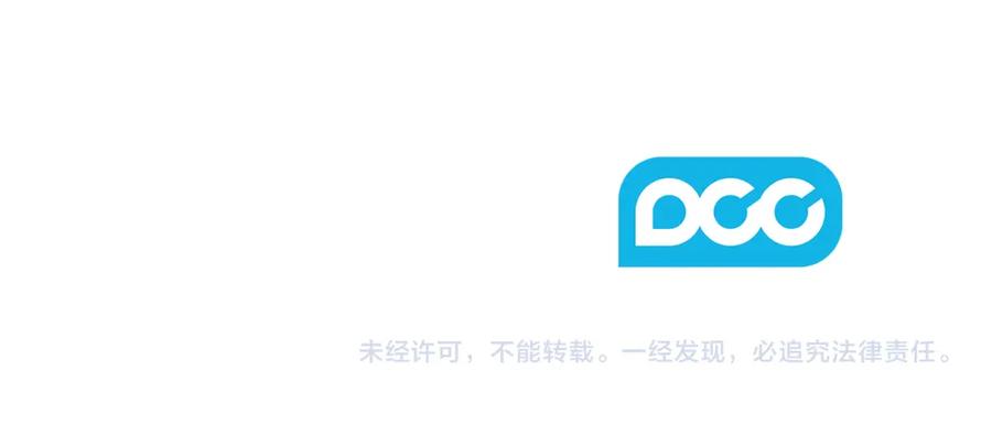 太阳的主人 - 第68话 计划 - 第158张图