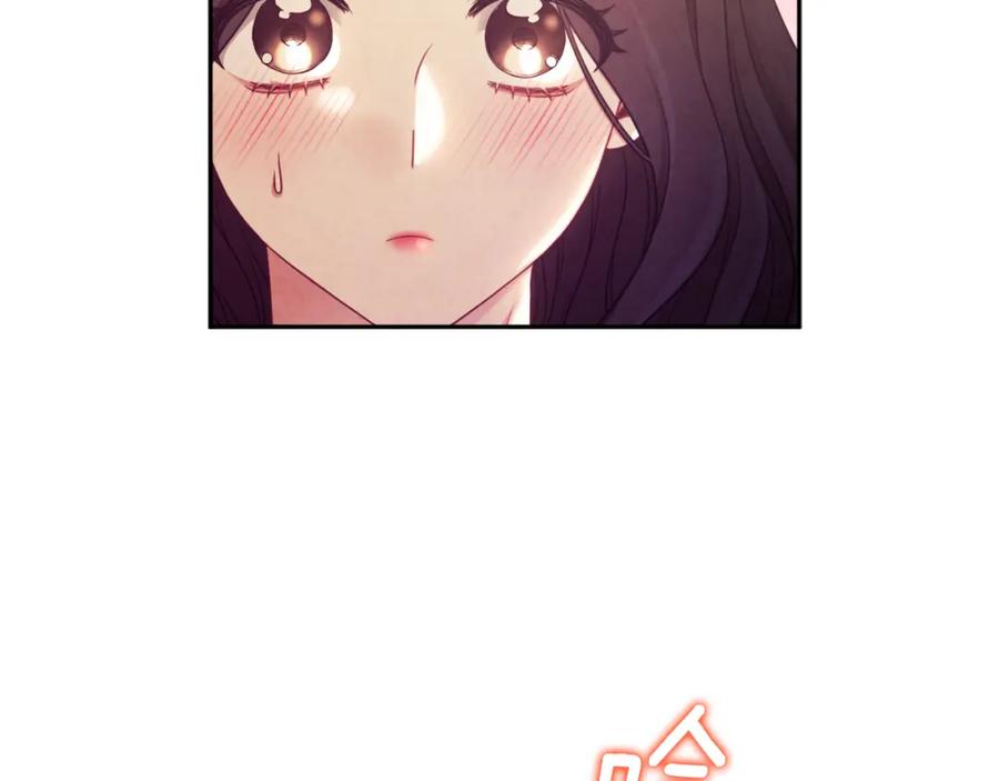 太阳的主人 - 第68话 计划 - 第100张图