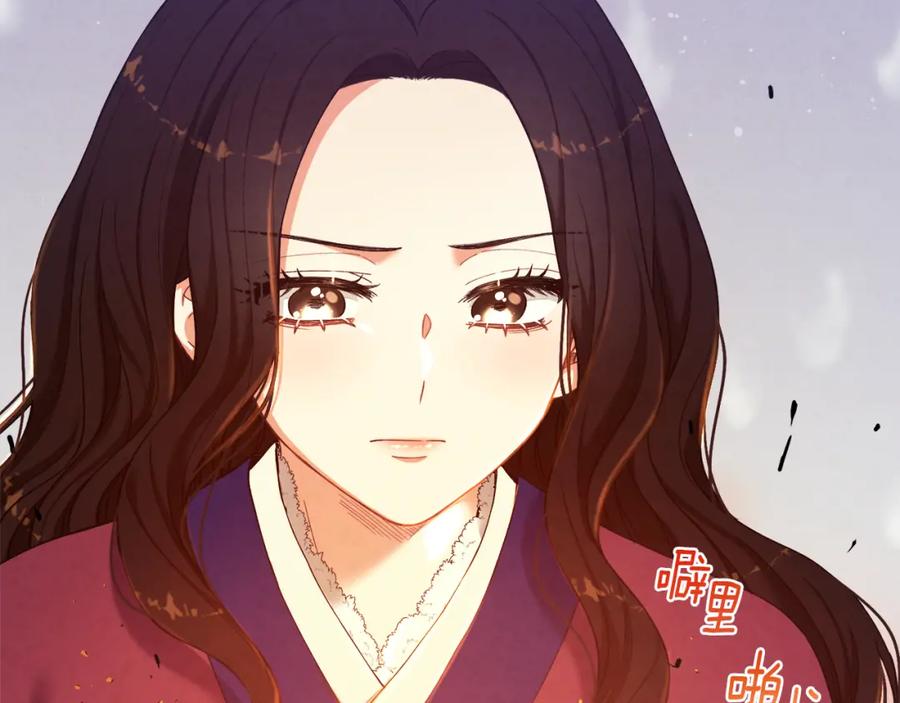 太阳的主人 - 第6话 失明的原因 - 第148张图