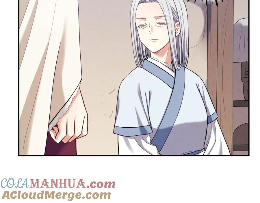 太阳的主人 - 第6话 失明的原因 - 第5张图