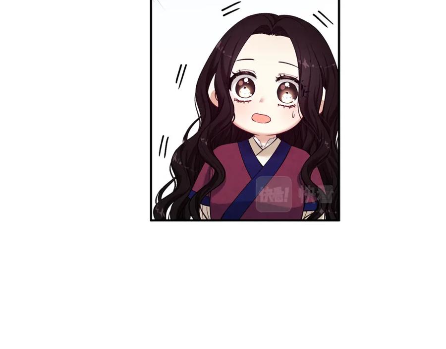 太阳的主人 - 第6话 失明的原因 - 第50张图