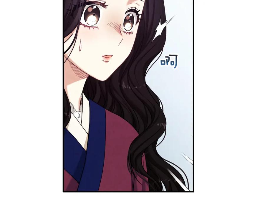 太阳的主人 - 第6话 失明的原因 - 第3张图