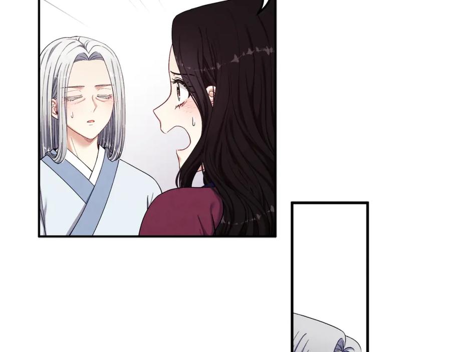 太阳的主人 - 第6话 失明的原因 - 第126张图