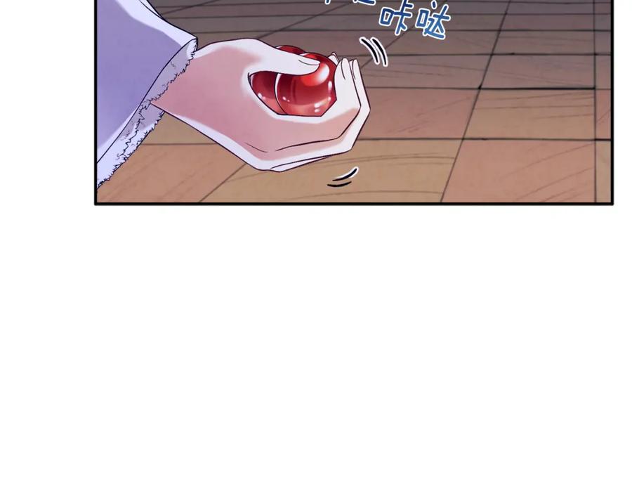 太阳的主人 - 第6话 失明的原因 - 第139张图