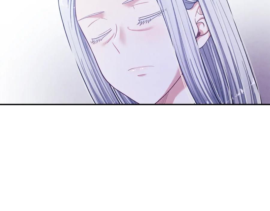 太阳的主人 - 第6话 失明的原因 - 第7张图