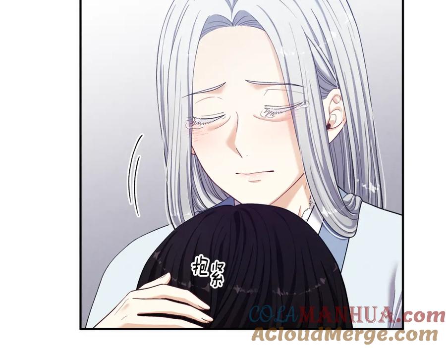 太阳的主人 - 第6话 失明的原因 - 第105张图