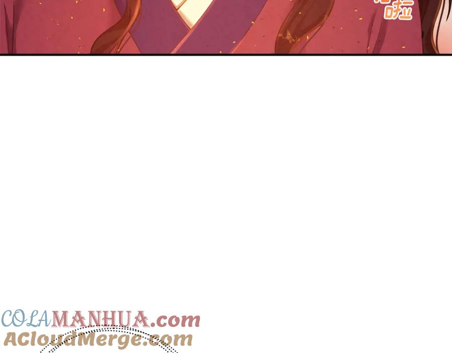 太阳的主人 - 第6话 失明的原因 - 第149张图