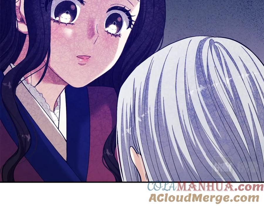 太阳的主人 - 第6话 失明的原因 - 第73张图