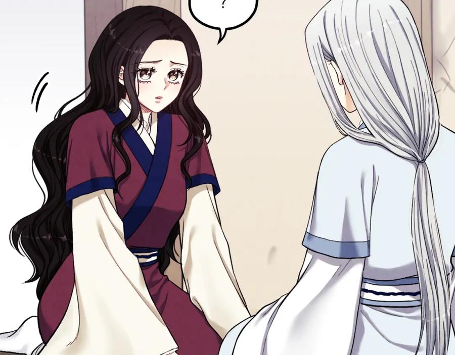 太阳的主人 - 第6话 失明的原因 - 第22张图