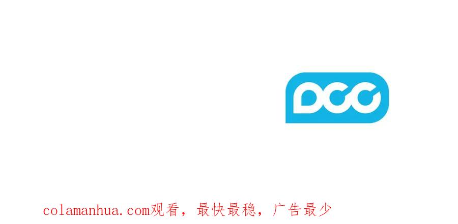 太阳的主人 - 第6话 失明的原因 - 第162张图