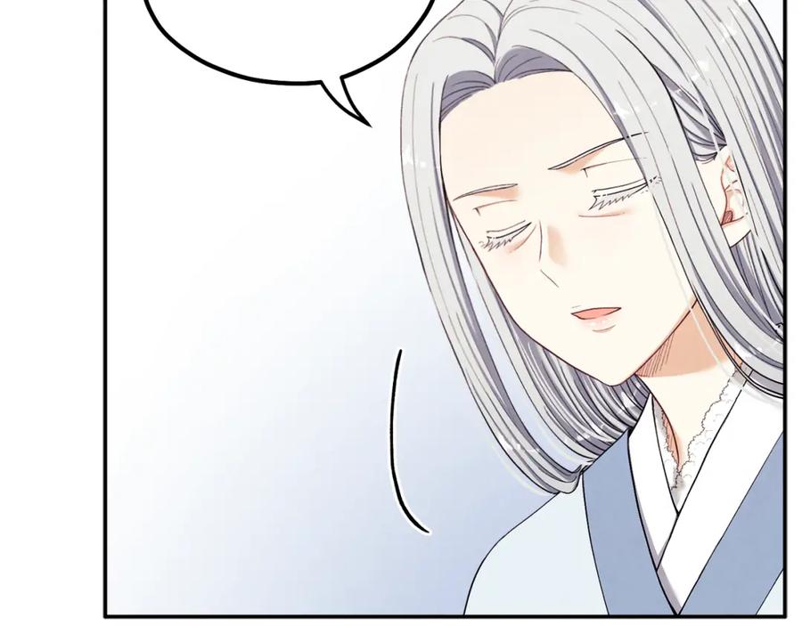 太阳的主人 - 第6话 失明的原因 - 第20张图