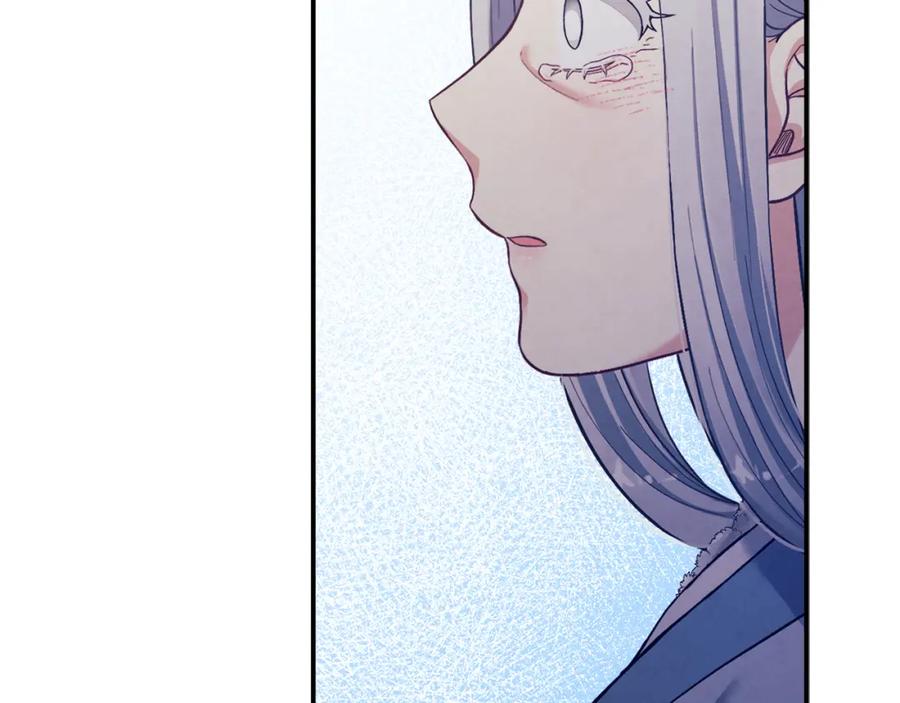 太阳的主人 - 第6话 失明的原因 - 第80张图