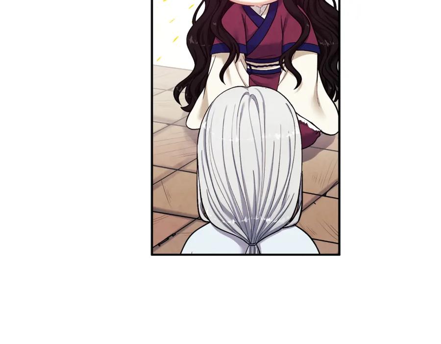 太阳的主人 - 第6话 失明的原因 - 第34张图