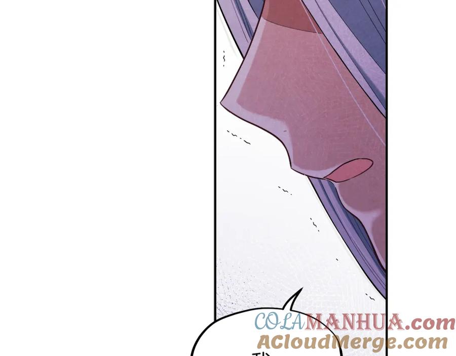 太阳的主人 - 第6话 失明的原因 - 第69张图