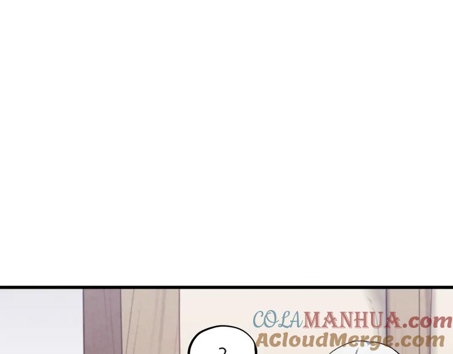 太阳的主人 - 第6话 失明的原因 - 第21张图