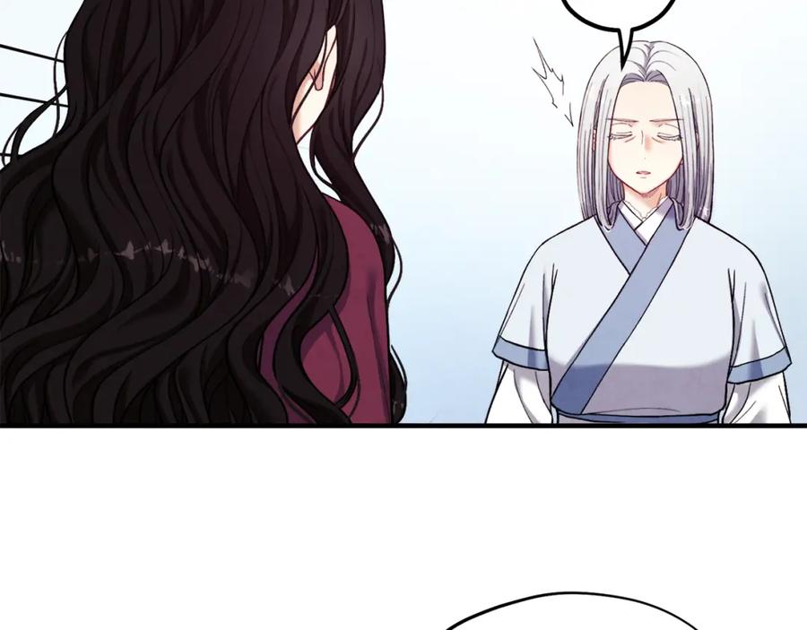 太阳的主人 - 第6话 失明的原因 - 第43张图