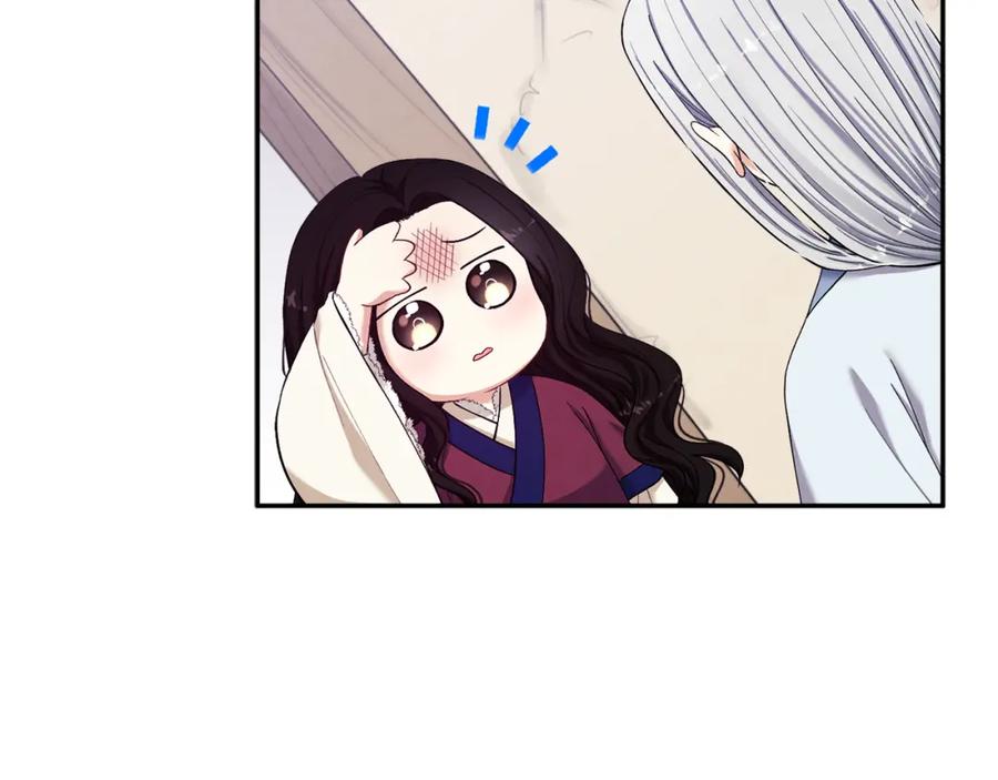 太阳的主人 - 第6话 失明的原因 - 第27张图