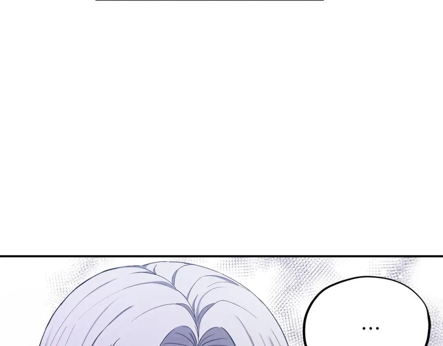 太阳的主人 - 第6话 失明的原因 - 第136张图