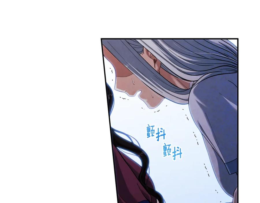 太阳的主人 - 第6话 失明的原因 - 第58张图