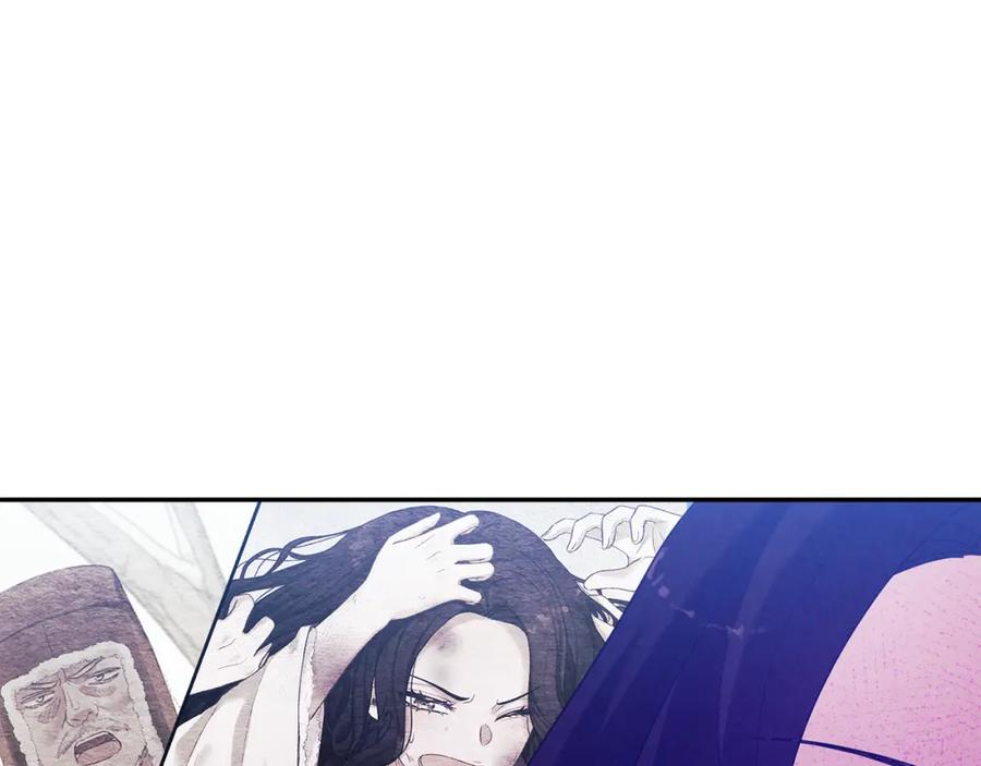 太阳的主人 - 第6话 失明的原因 - 第74张图