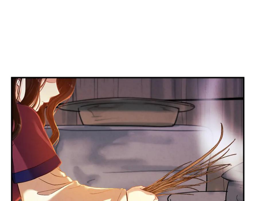 太阳的主人 - 第6话 失明的原因 - 第155张图