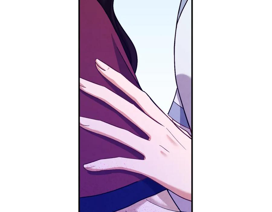 太阳的主人 - 第6话 失明的原因 - 第82张图