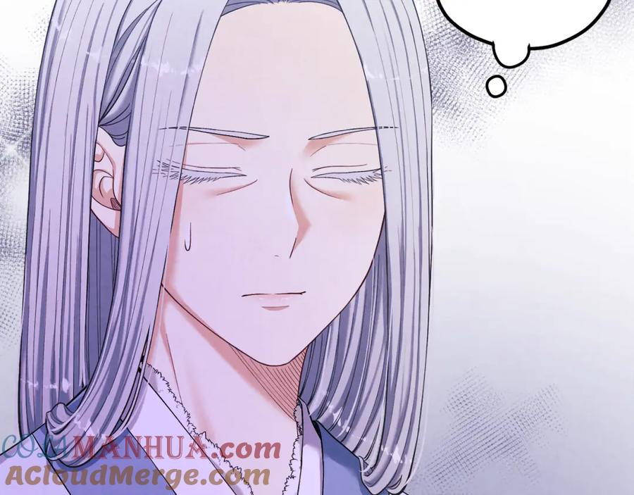 太阳的主人 - 第6话 失明的原因 - 第137张图