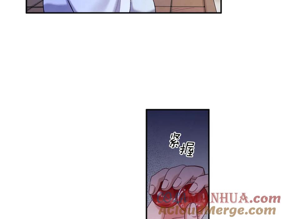 太阳的主人 - 第6话 失明的原因 - 第141张图