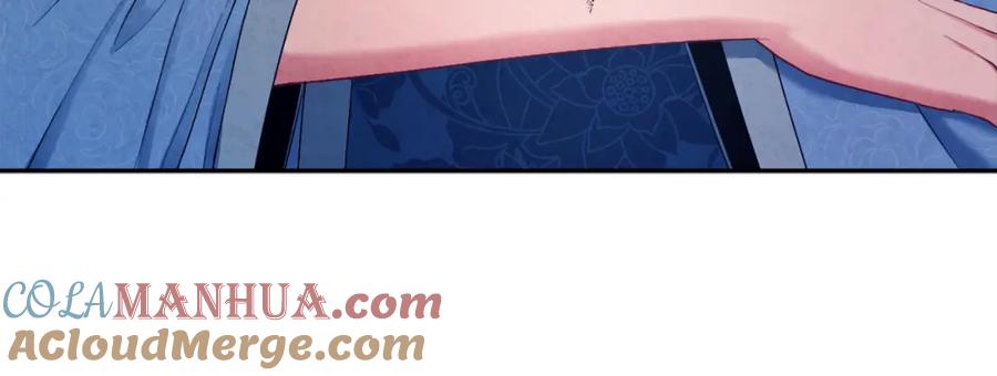 太阳的主人 - 第69话 合作 - 第81张图