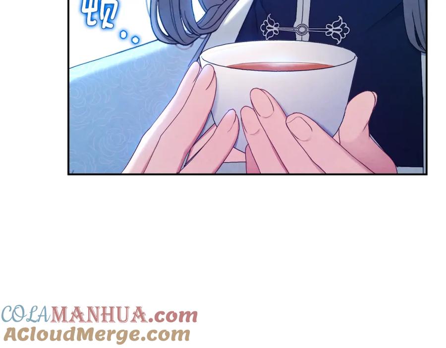 太阳的主人 - 第69话 合作 - 第65张图