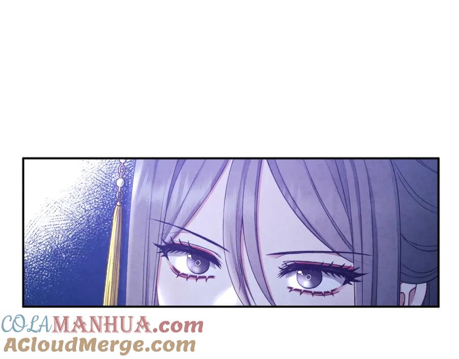 太阳的主人 - 第69话 合作 - 第93张图