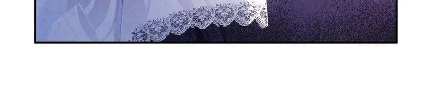 太阳的主人 - 第69话 合作 - 第103张图