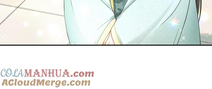 太阳的主人 - 第69话 合作 - 第5张图