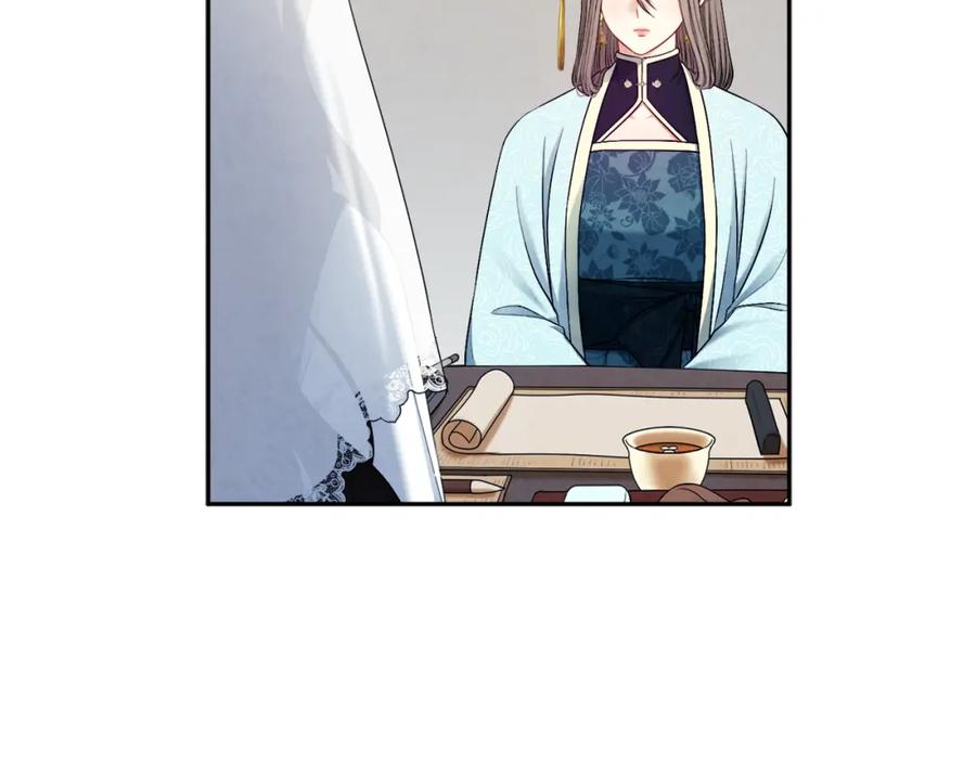 太阳的主人 - 第69话 合作 - 第42张图