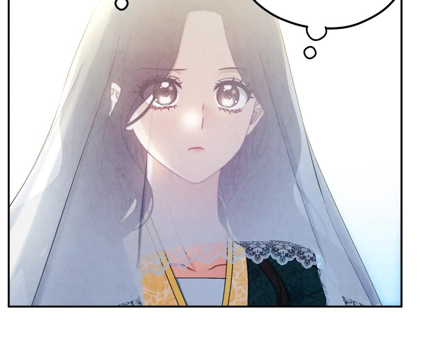 太阳的主人 - 第69话 合作 - 第74张图