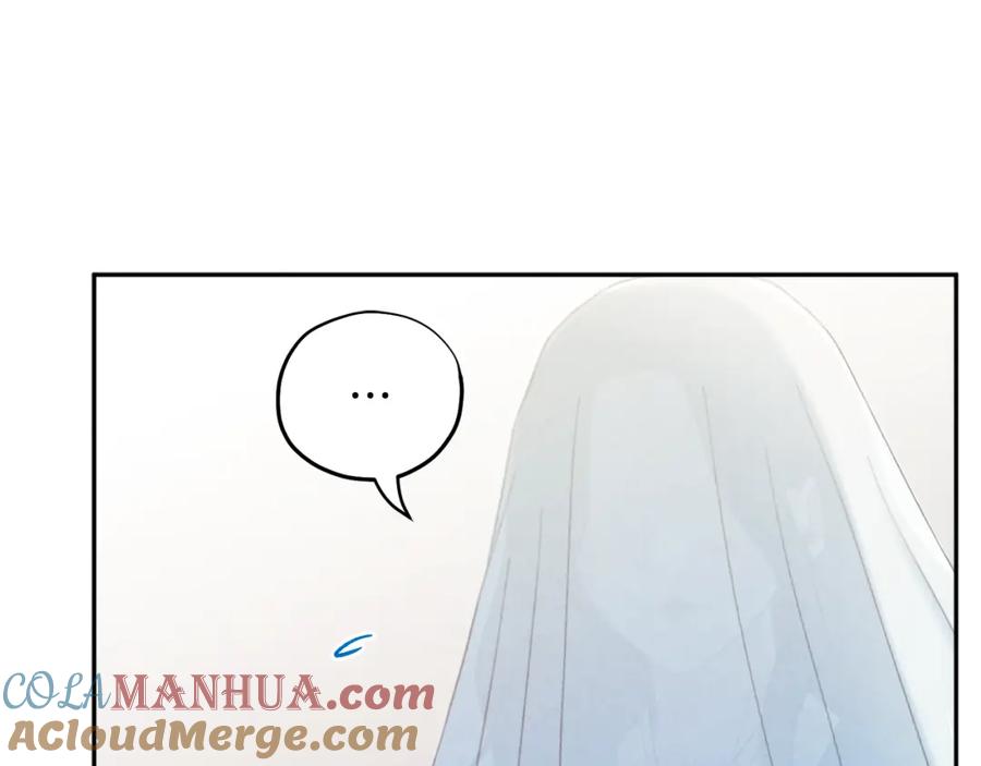 太阳的主人 - 第69话 合作 - 第29张图