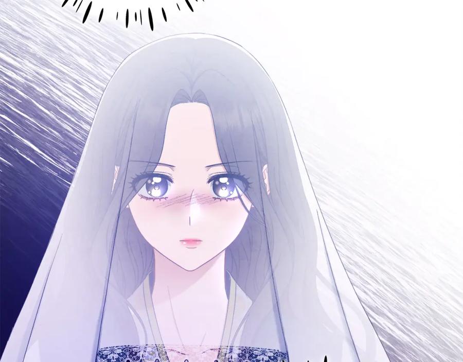 太阳的主人 - 第69话 合作 - 第86张图