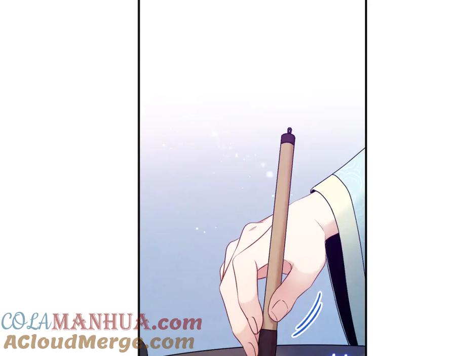 太阳的主人 - 第69话 合作 - 第69张图