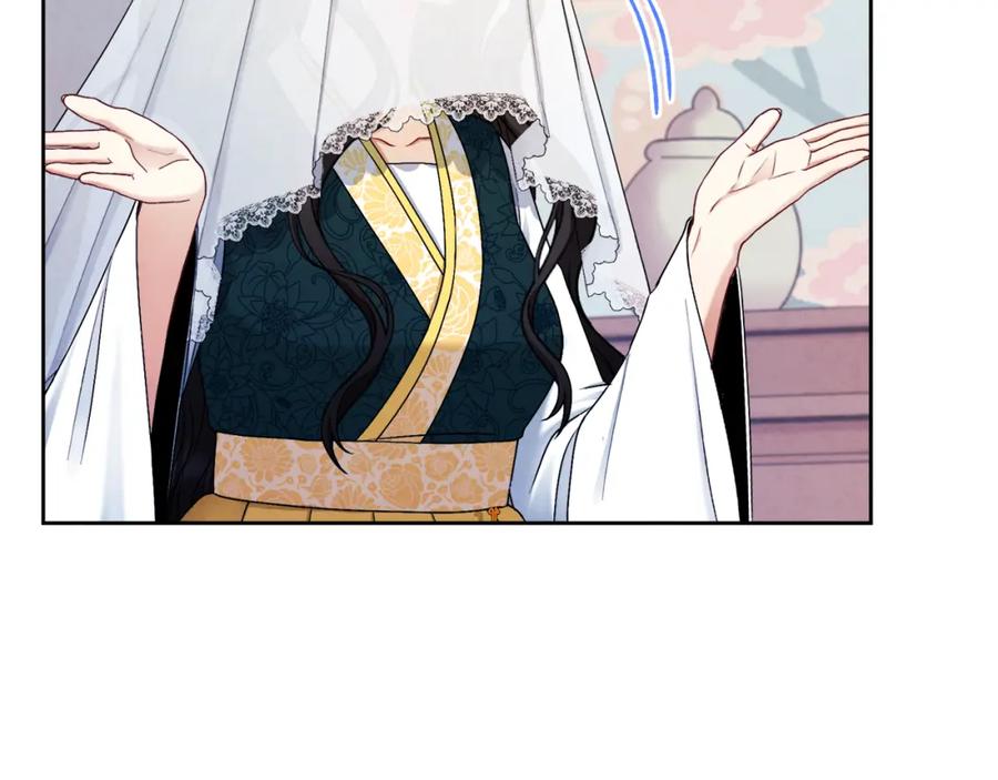 太阳的主人 - 第69话 合作 - 第115张图