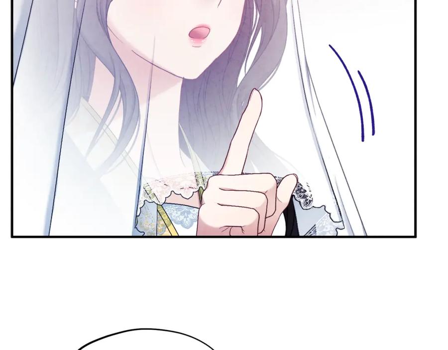 太阳的主人 - 第69话 合作 - 第63张图