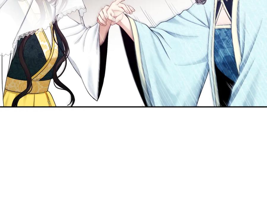 太阳的主人 - 第69话 合作 - 第95张图