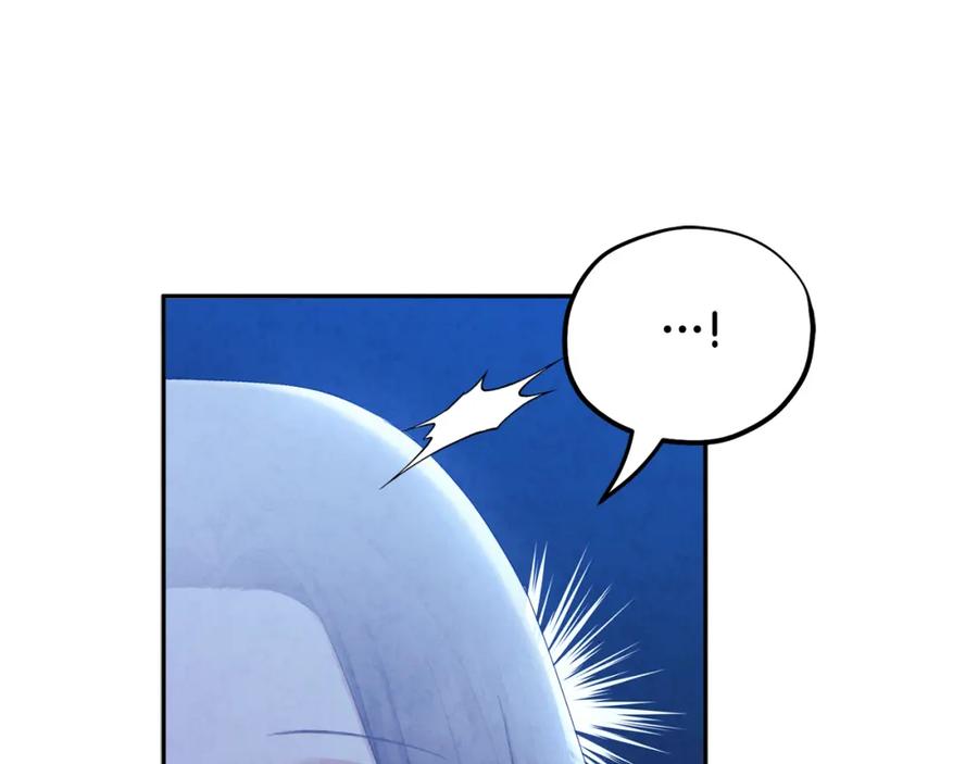 太阳的主人 - 第69话 合作 - 第58张图