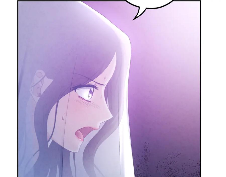 太阳的主人 - 第69话 合作 - 第102张图