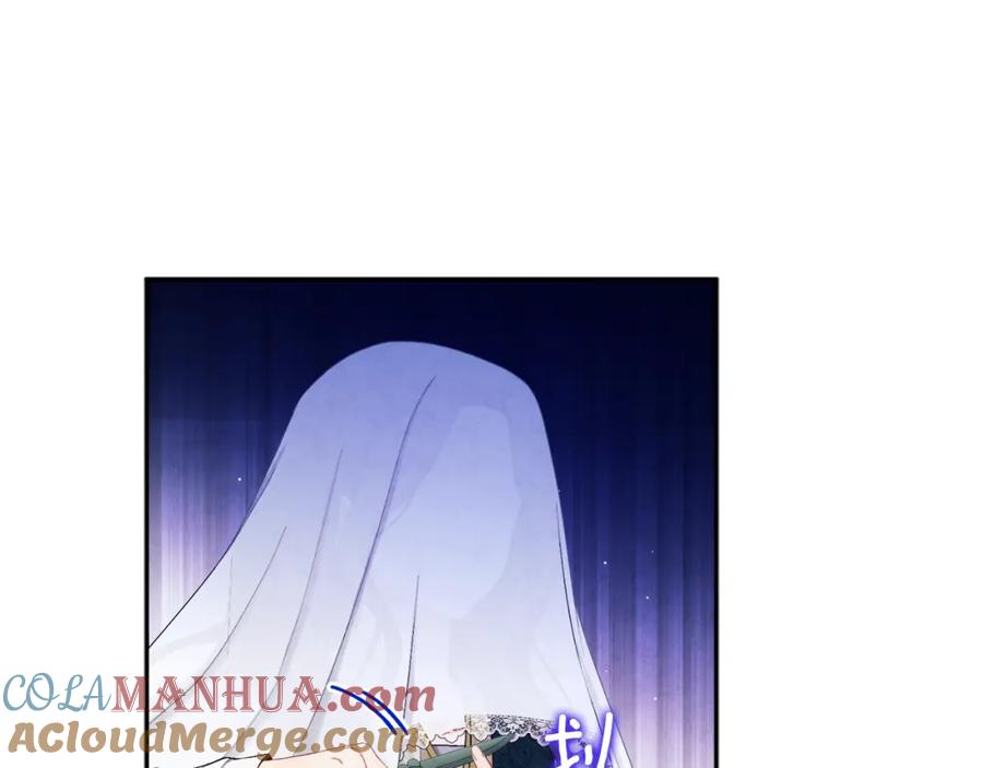 太阳的主人 - 第69话 合作 - 第89张图