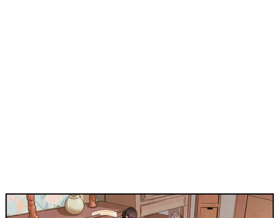 太阳的主人 - 第69话 合作 - 第18张图