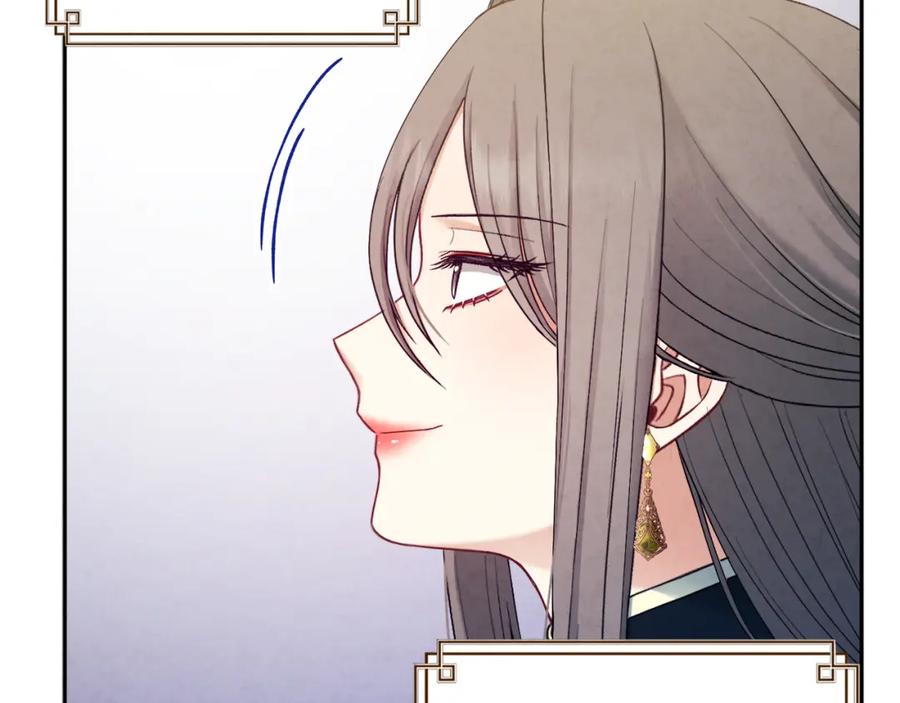 太阳的主人 - 第69话 合作 - 第128张图